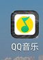 QQ音乐如何关闭