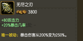 英雄联盟轮子妈(战争女神)怎么出装?