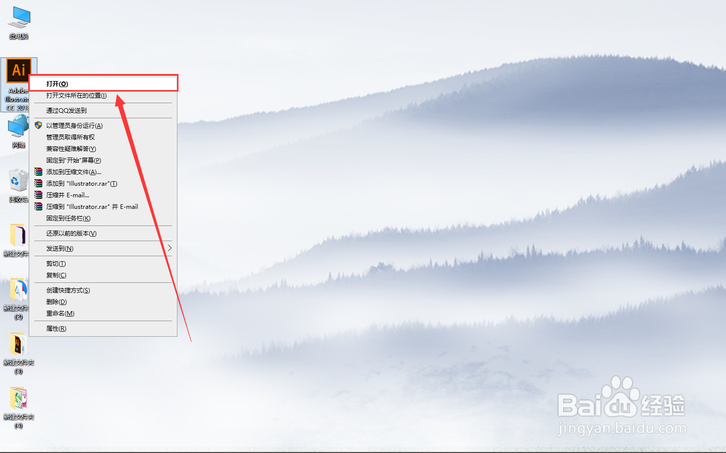 怎样将AI的色彩校正为色盲-绿色色盲类型