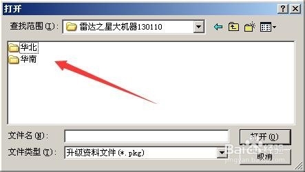 雷达之星gps-f22升级