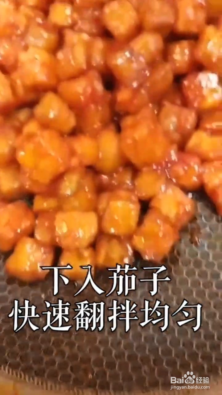 怎样制作糖醋脆皮茄子