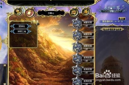 《永恒世界》五大兵种优劣论