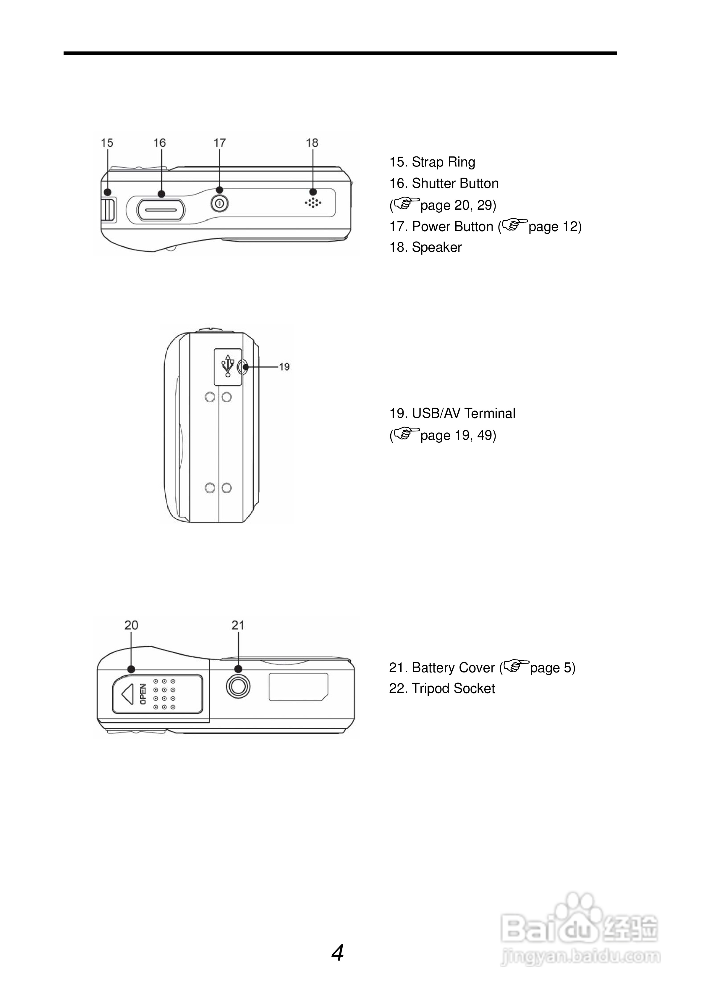 爱克发AgfaPhoto DC-733s数码相机使用说明书:[1]