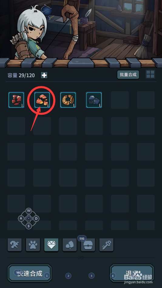 提灯与地下城中怎么去查询1级暴击宝石的属性