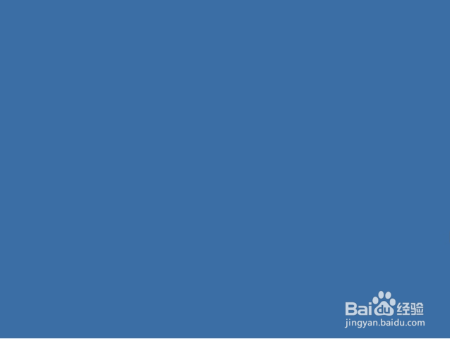 回顾经典：Windows xp原版系统安装（二）