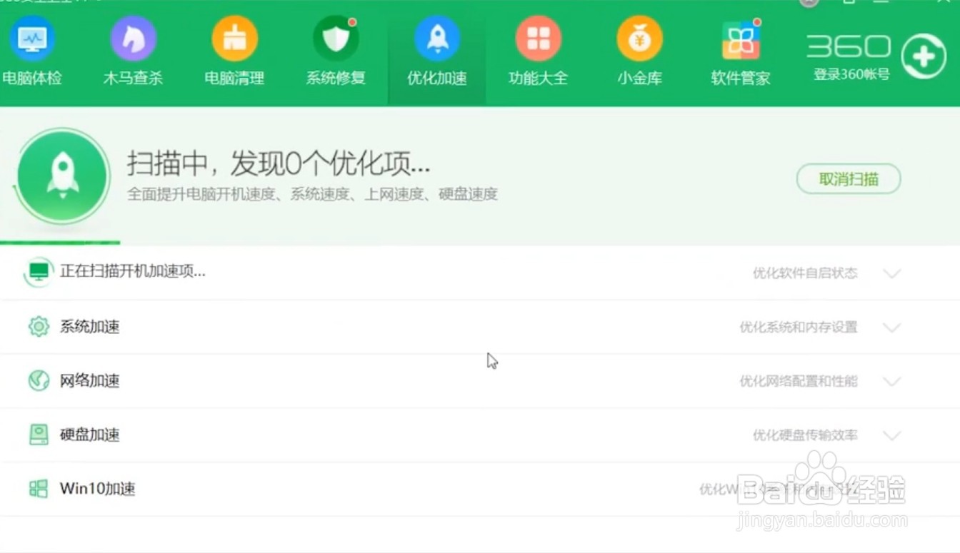 老电脑卡慢怎么处理