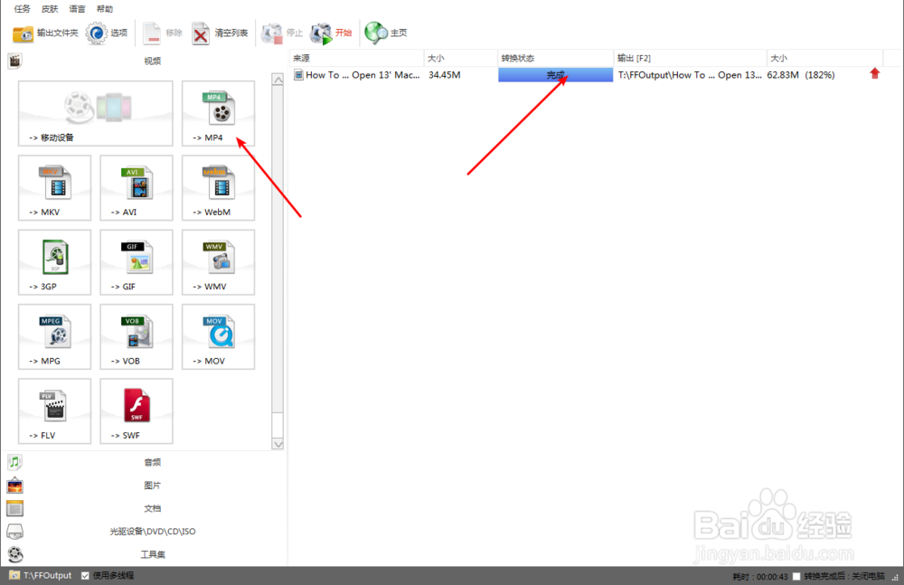 如何给视频添加英文字幕教程 视频添加英文字幕