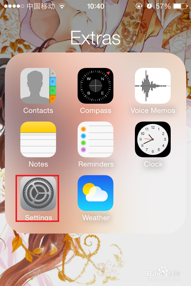 iPhone4S怎么开wifi