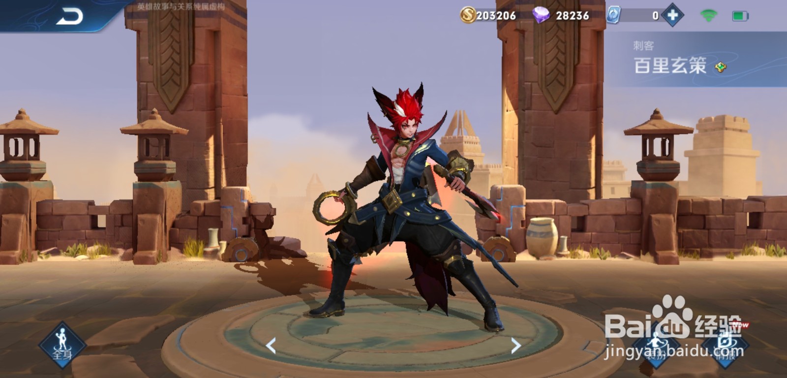 王者荣耀s20强势打野