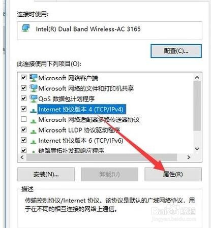 为什么电脑连不上手机热点