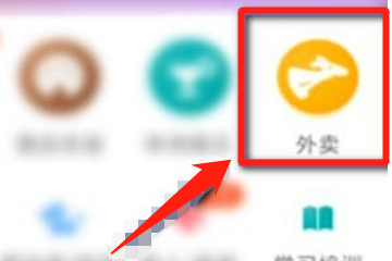 美团保险怎么赔付