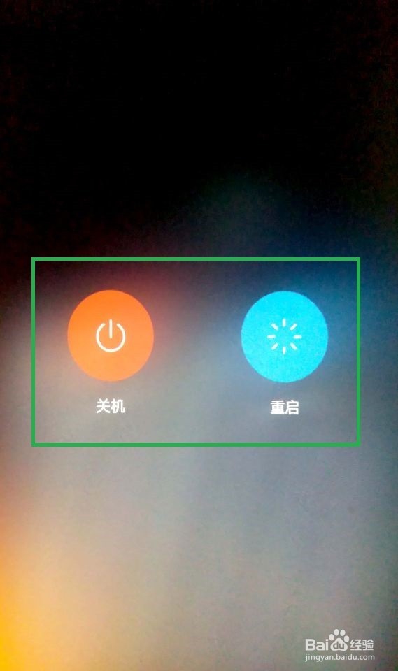 手机屏幕有时失灵怎么办