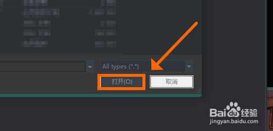 怎么用Notepad++打开文件