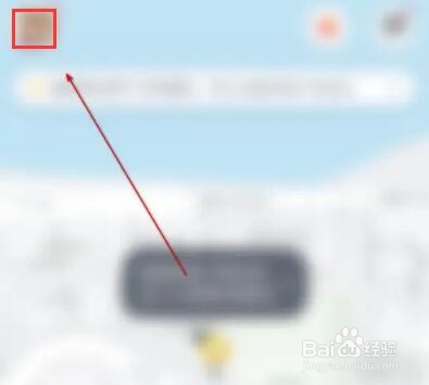 嘀嗒出行怎么查询安全联系人
