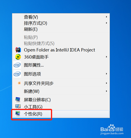 win7系统鼠标滑轮一次滑动控制的行数