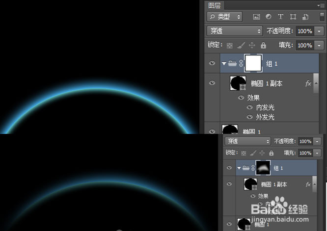 ps教程:快速制作星空特效