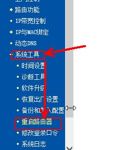 路由器的设置与安全：[1]如何设置路由器？