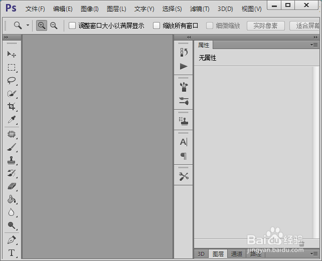 ps cs5春节海报抠图教程