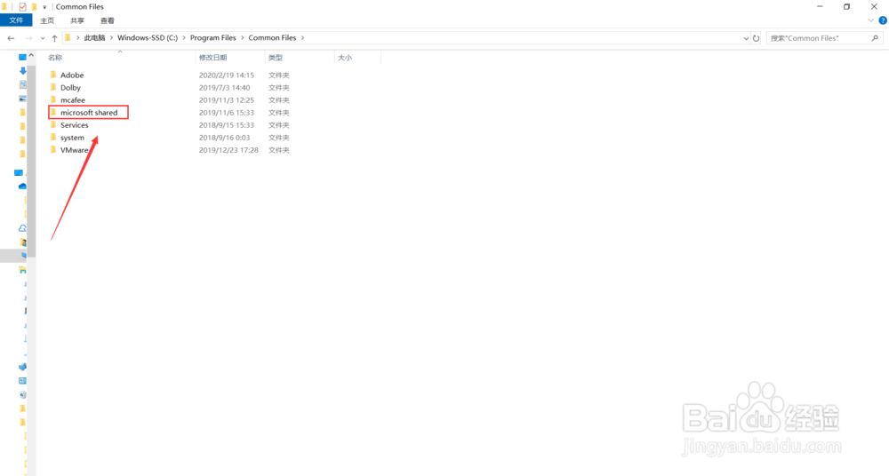Word无法启动转换器怎么办