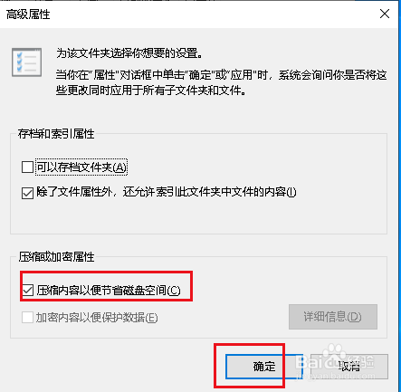 win10如何去除文件夹右上角的蓝色双向箭头