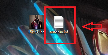 如何给你的U盘添加个盘符图片