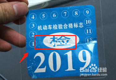 新车第三年怎么年检