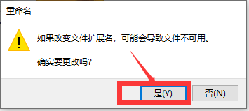 如何将文件隐藏在图片中、如何打开图片中的文件