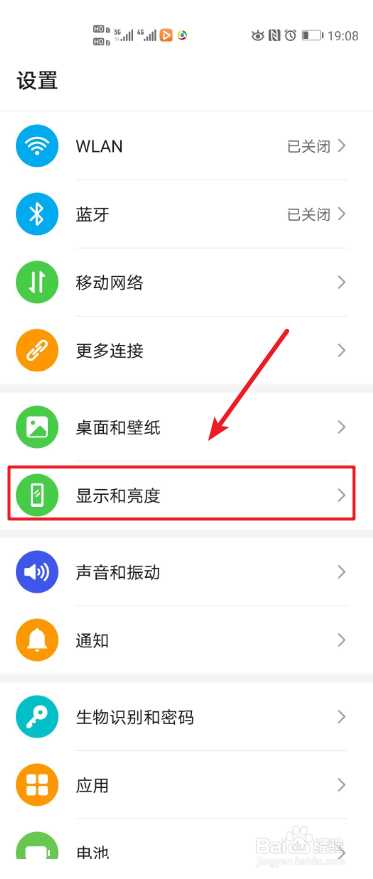 手机怎么设置字体显示大小