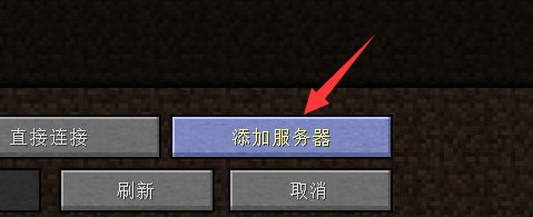 mc服务器怎么出的（mc服务器服务端） mc服务器怎么出的（mc服务器服务端）「mc服务器在哪」 行业资讯