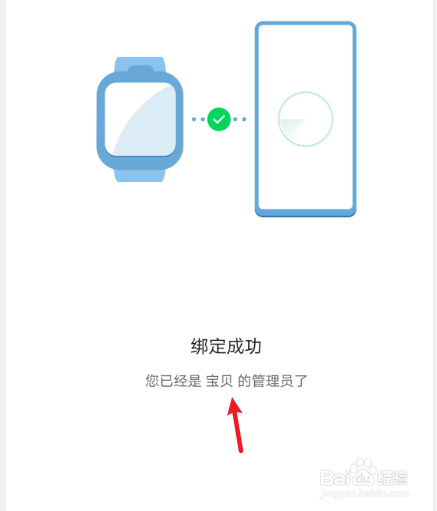 华为电话手表儿童怎么使用