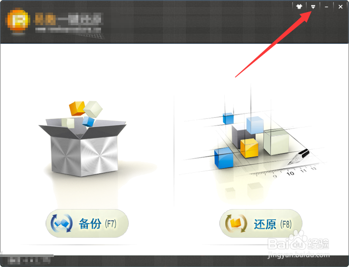 怎么查硬盘型号和硬盘容量大小