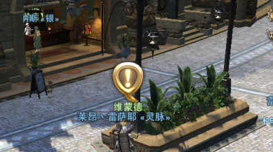 最终幻想14攻略：[2]图标解释