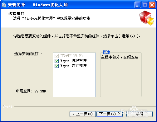 怎样加快电脑速度?