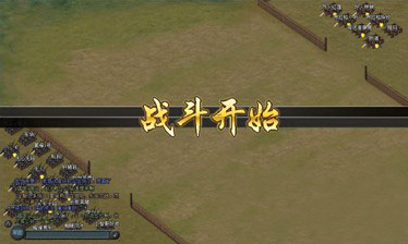 傲视天地军团结构优化详解