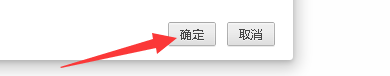 枫树极速浏览器在工具栏显示主页按钮并修改主页