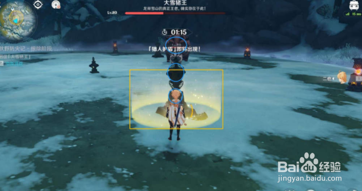 原神秋野防灾记根除攻略