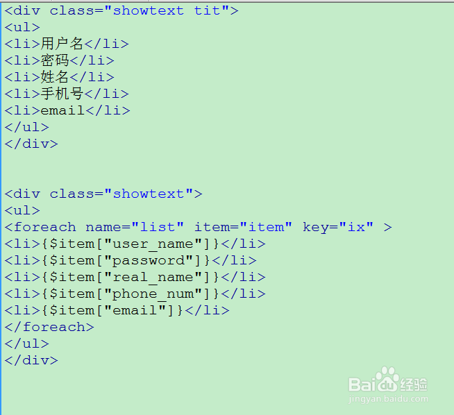 php框架搭建网站教程