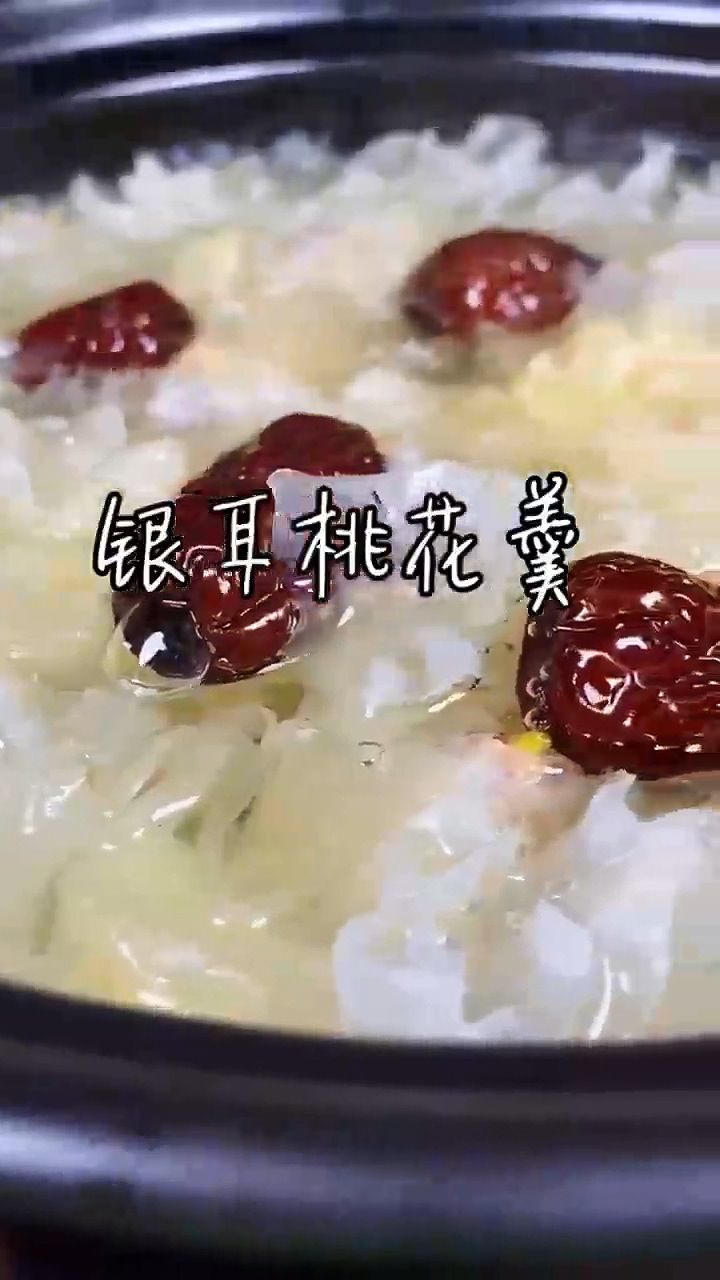 怎样做银耳羹