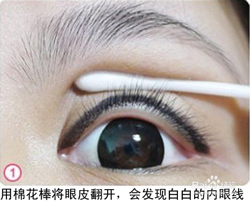 -小呆带你走进化妆学校《五》