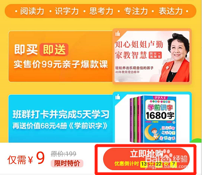 怎么学习荷小鱼的课