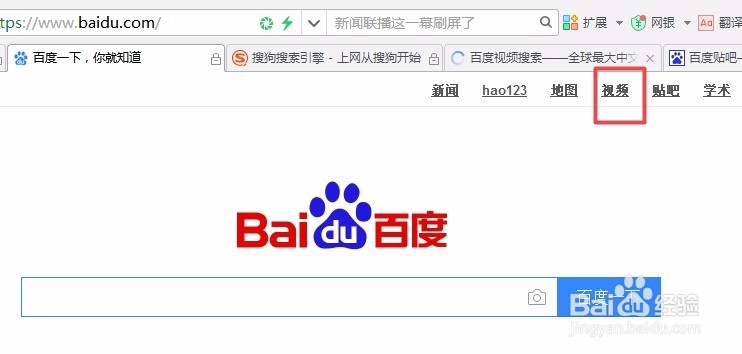 怎么去找大型米粉生产线的运行视频?方法如下
