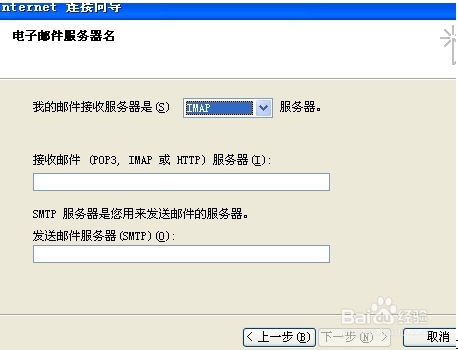 U-Mail邮件服务器上的邮件保存常见问题