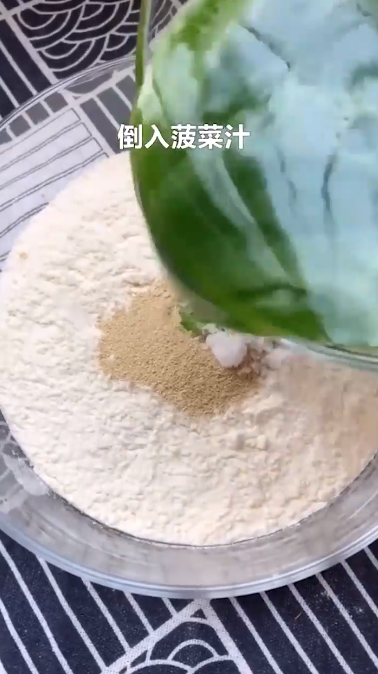 菠菜小发糕怎么做