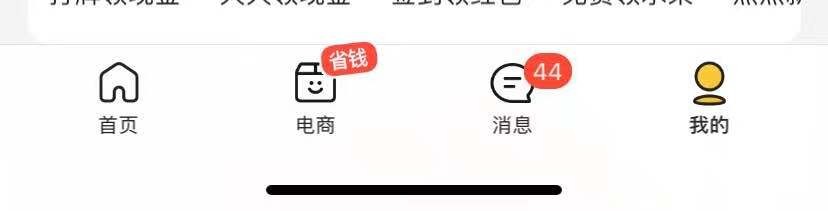 美团如何解除学信网绑定