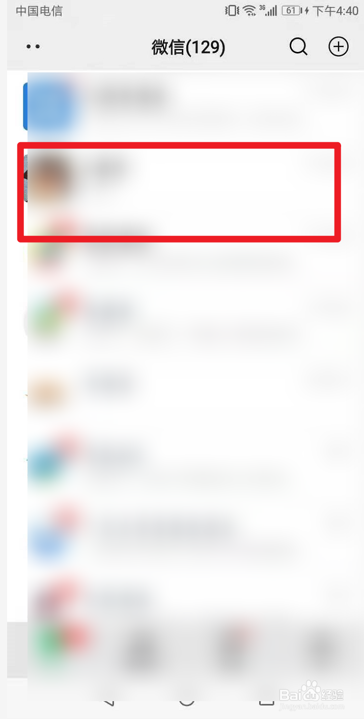 我怎么看不到表情包怎么找
