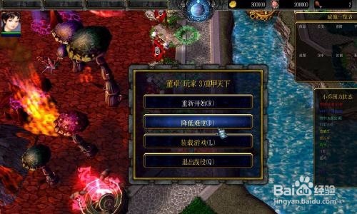 魔兽富甲天下攻略