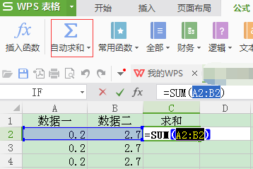 Excel中下拉复制的快捷方法