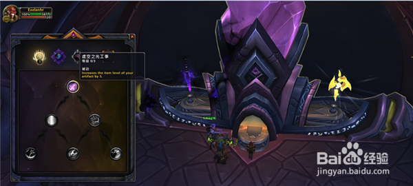 虚空之光熔炉怎么获得