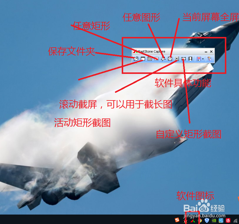 电脑快速截图工具及用法,简单调整图片大小
