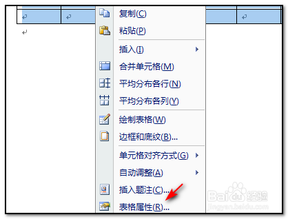 WORD里面怎么把表格的行距改小点